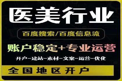 百度竞价托管助力企业增长案例