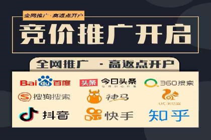 某企业选择SEM代运营服务公司的决策过程