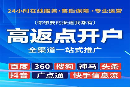 360信息流优化策略实战分享