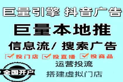 信息流运营风险防范案例分析